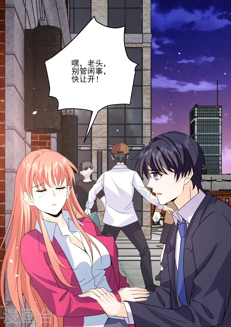第19话5逆战4