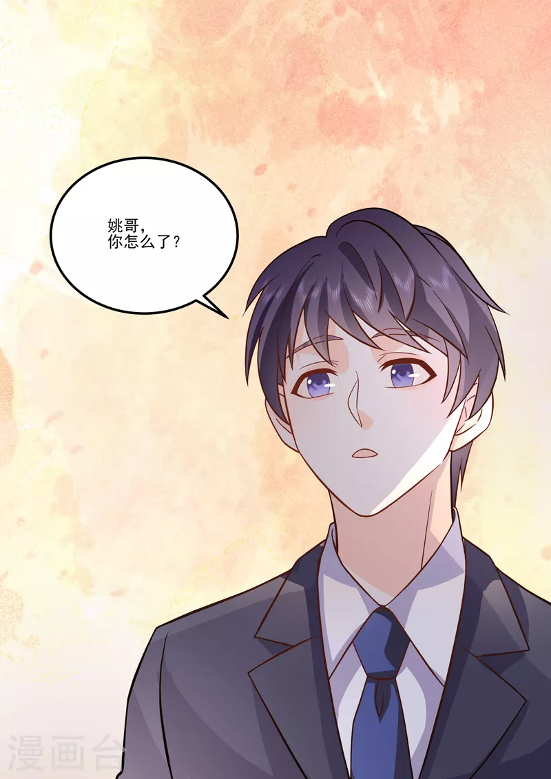 第17话3 思念是长是短7