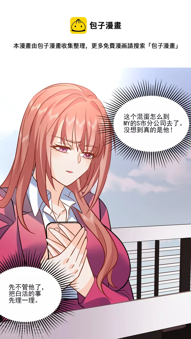 第17话7 思念是长是短0