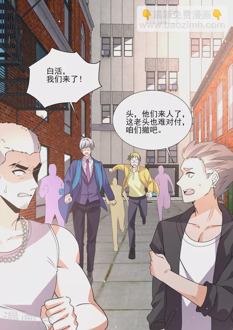 第19话5逆战8