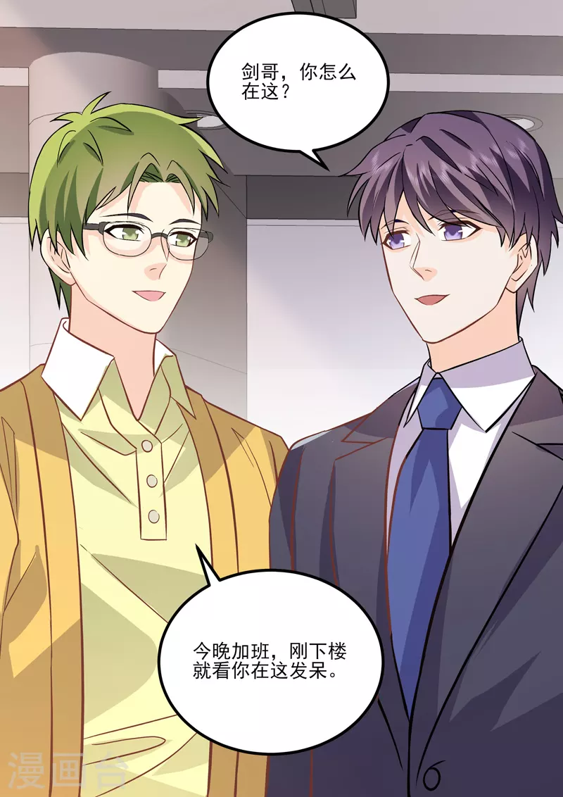 第17话7 思念是长是短10