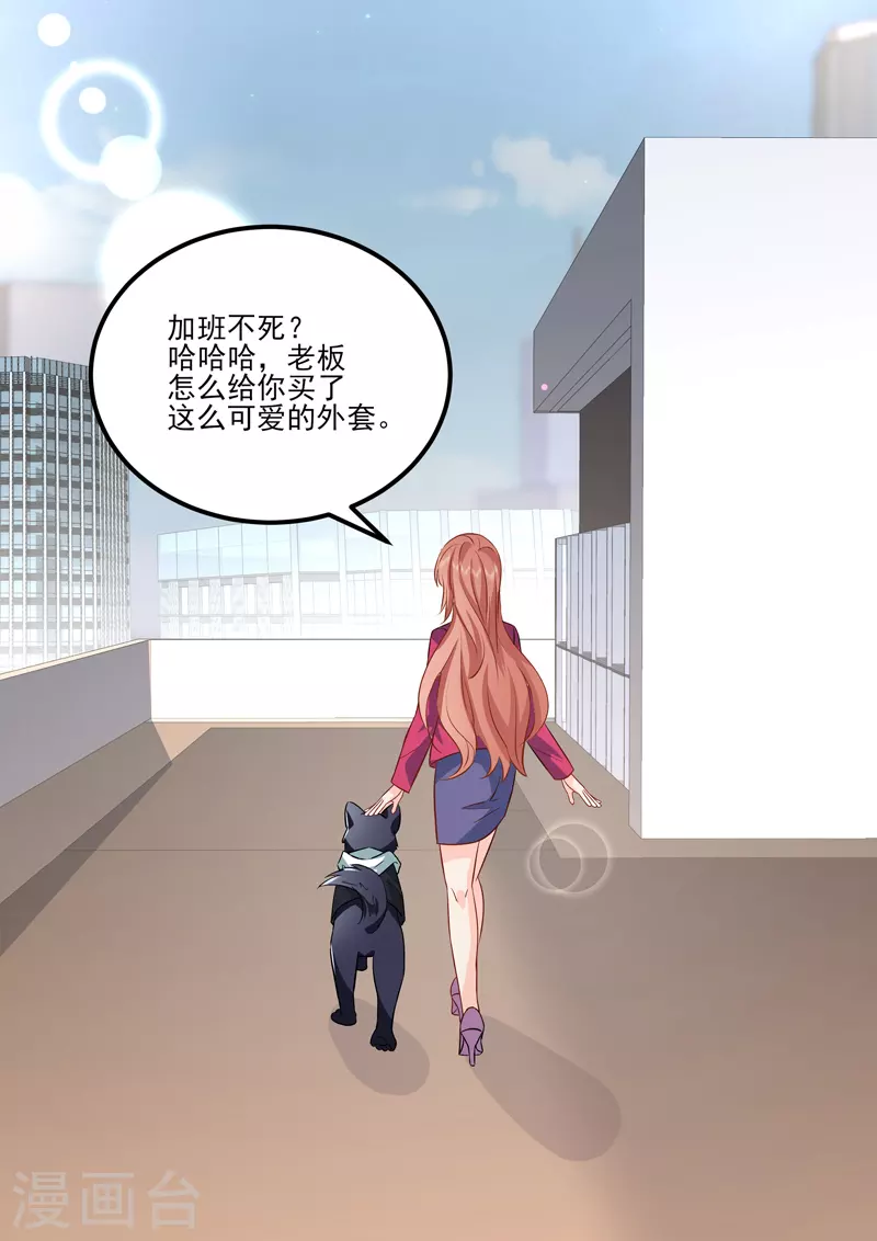 第17话7 思念是长是短3