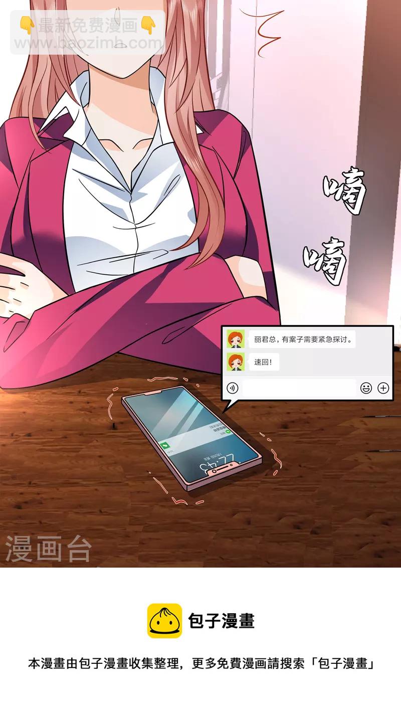 第17话1 思念是长是短11