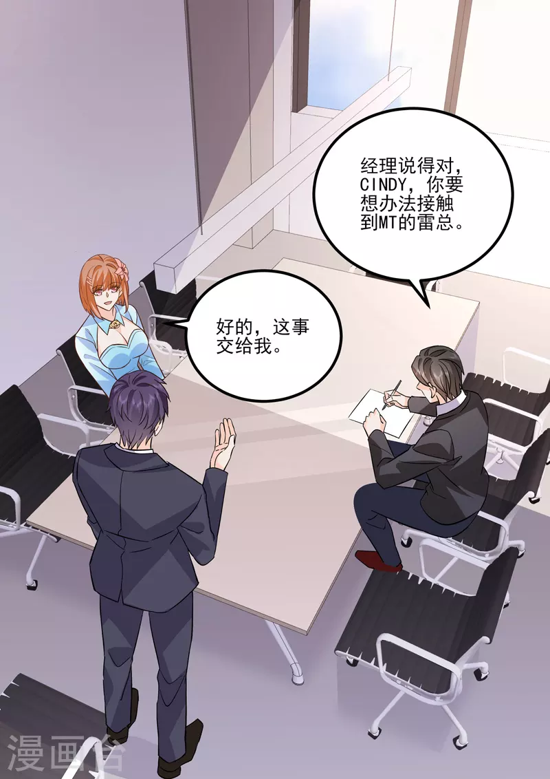第17话7 思念是长是短5