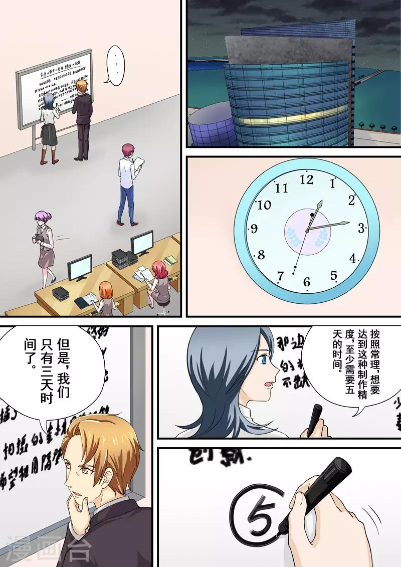 第14话1 决择0
