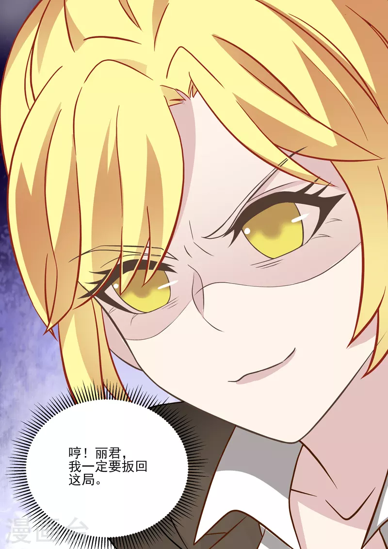 第18话1 围城7