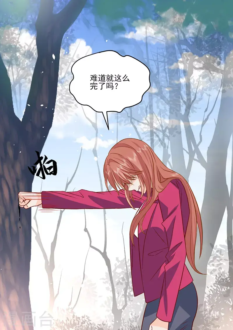 第19话2逆战0