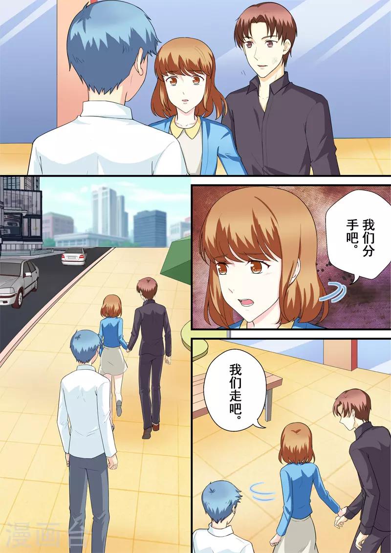 第13话3 苦涩与甜蜜1