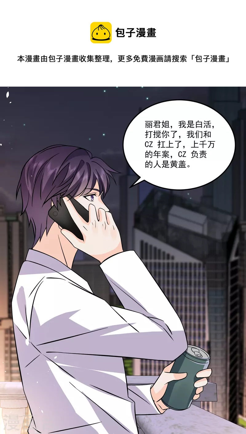 第17话5 思念是长是短10