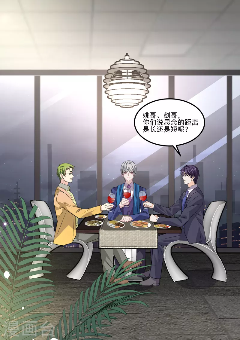 第17话3 思念是长是短4