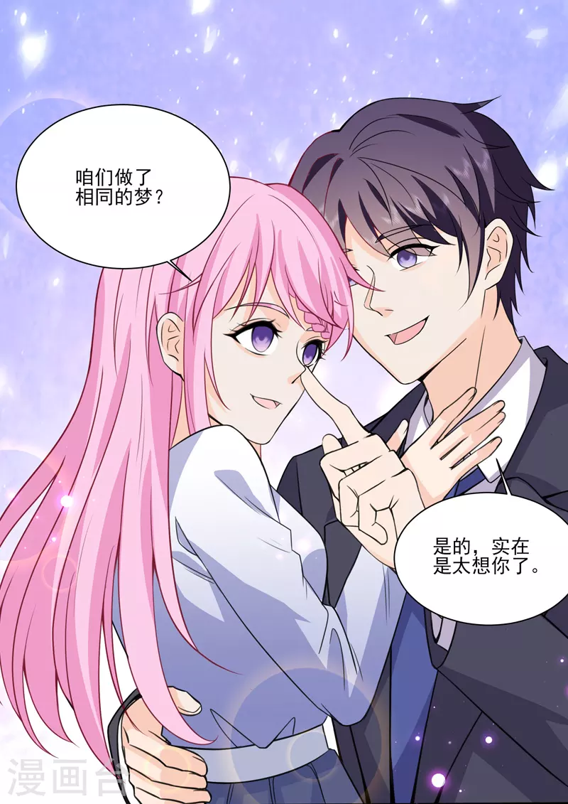 第18话2 围城0