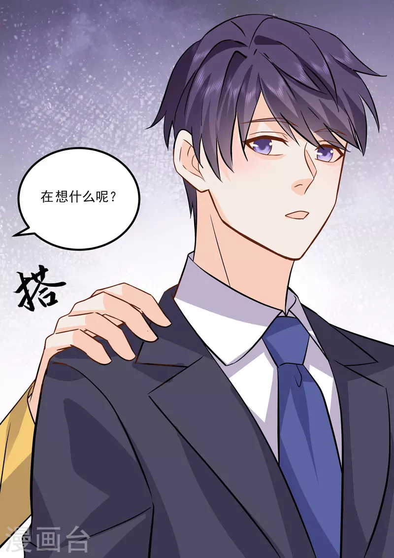 第17话7 思念是长是短9