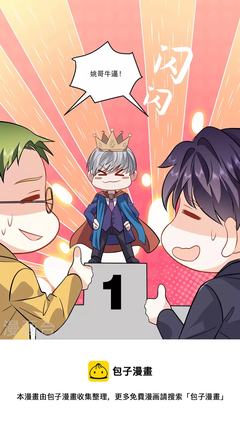 第17话3 思念是长是短11