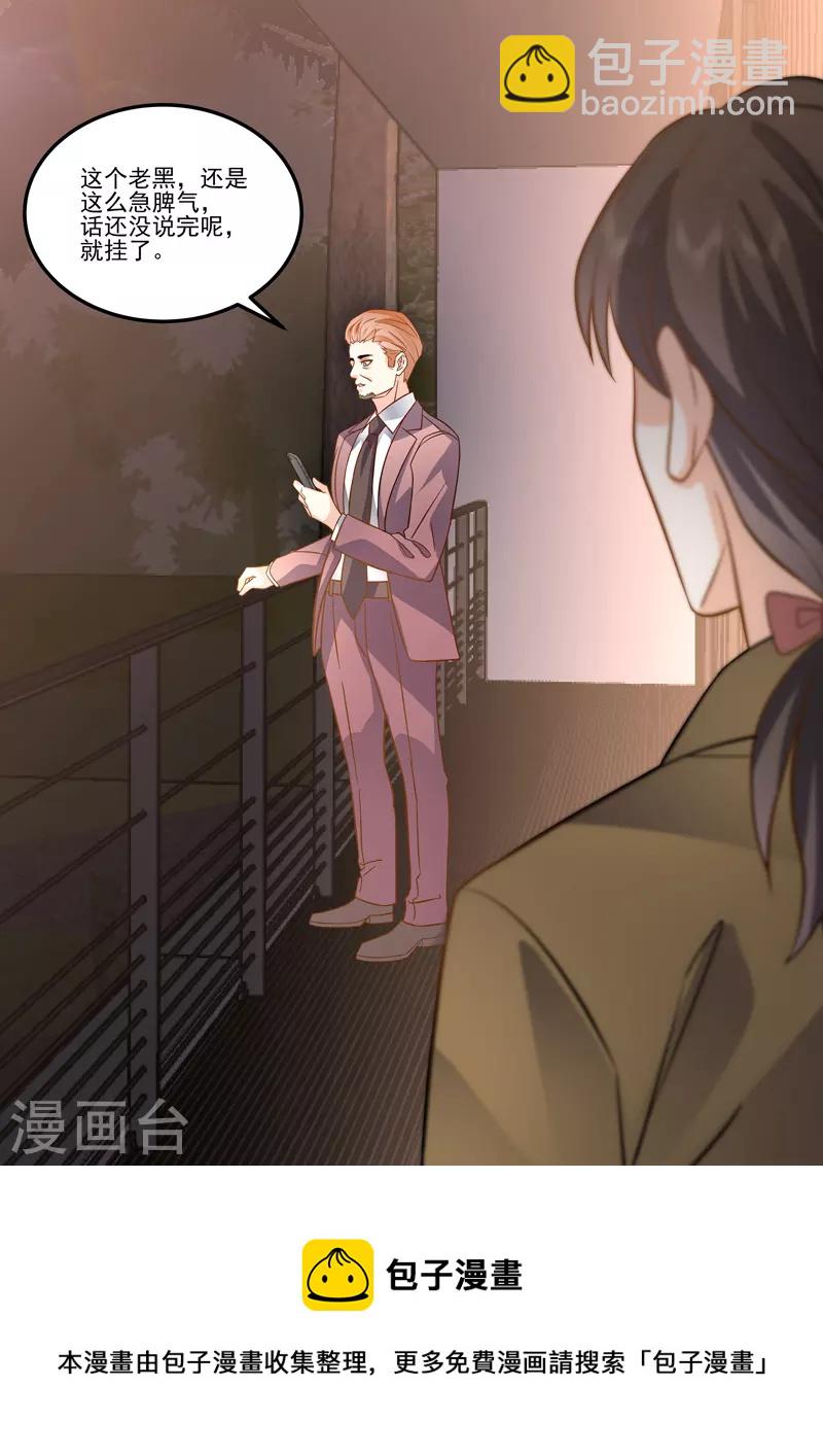 第17话2 思念是长是短11