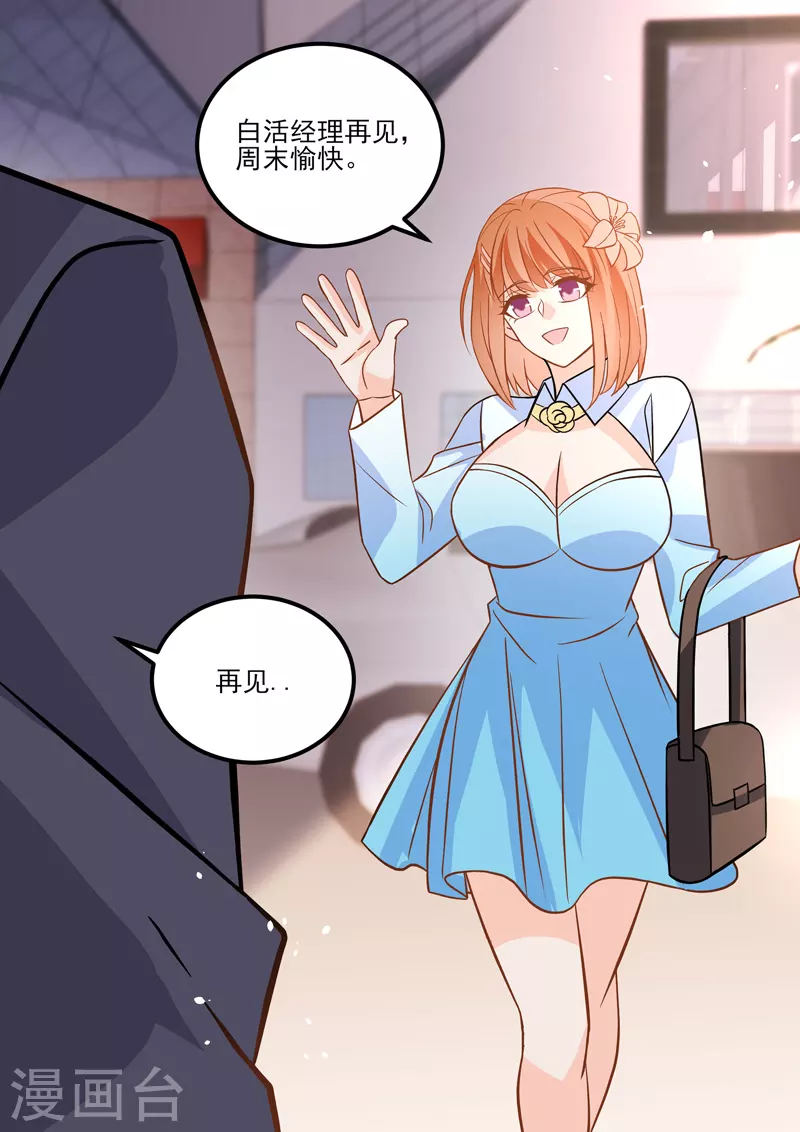 第17话8 思念是长是短5