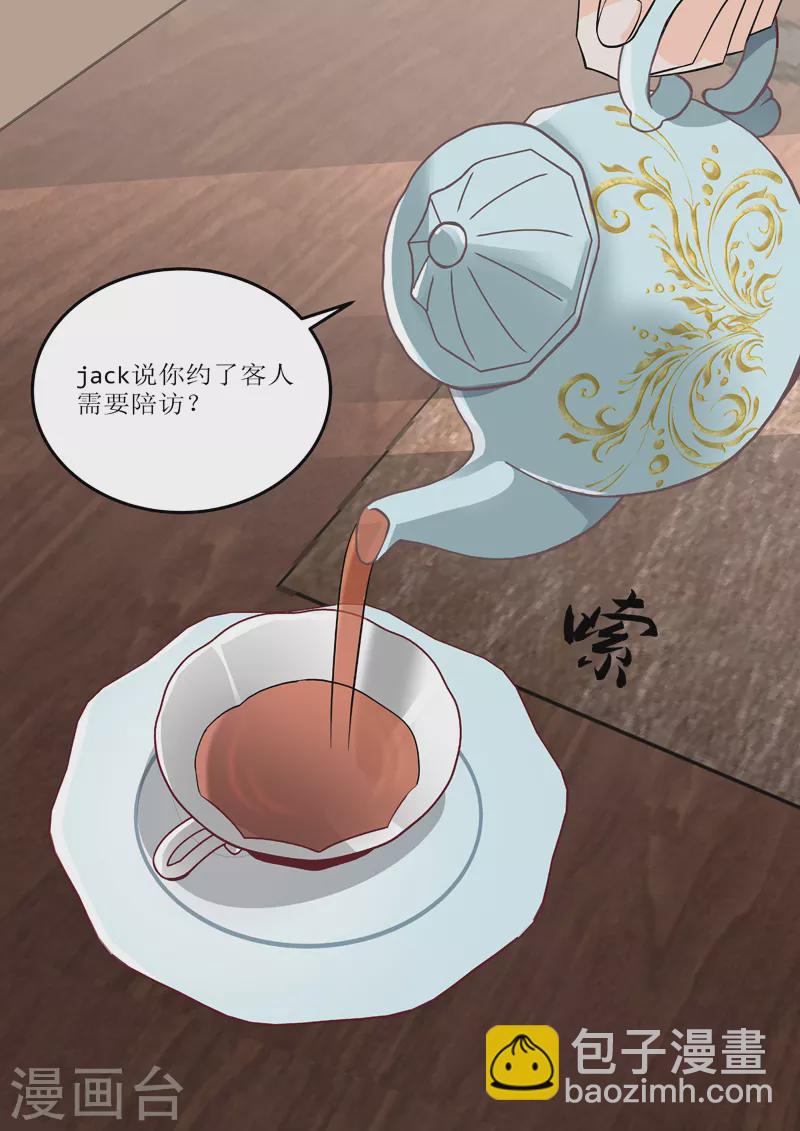 第16话3 海阔天空4
