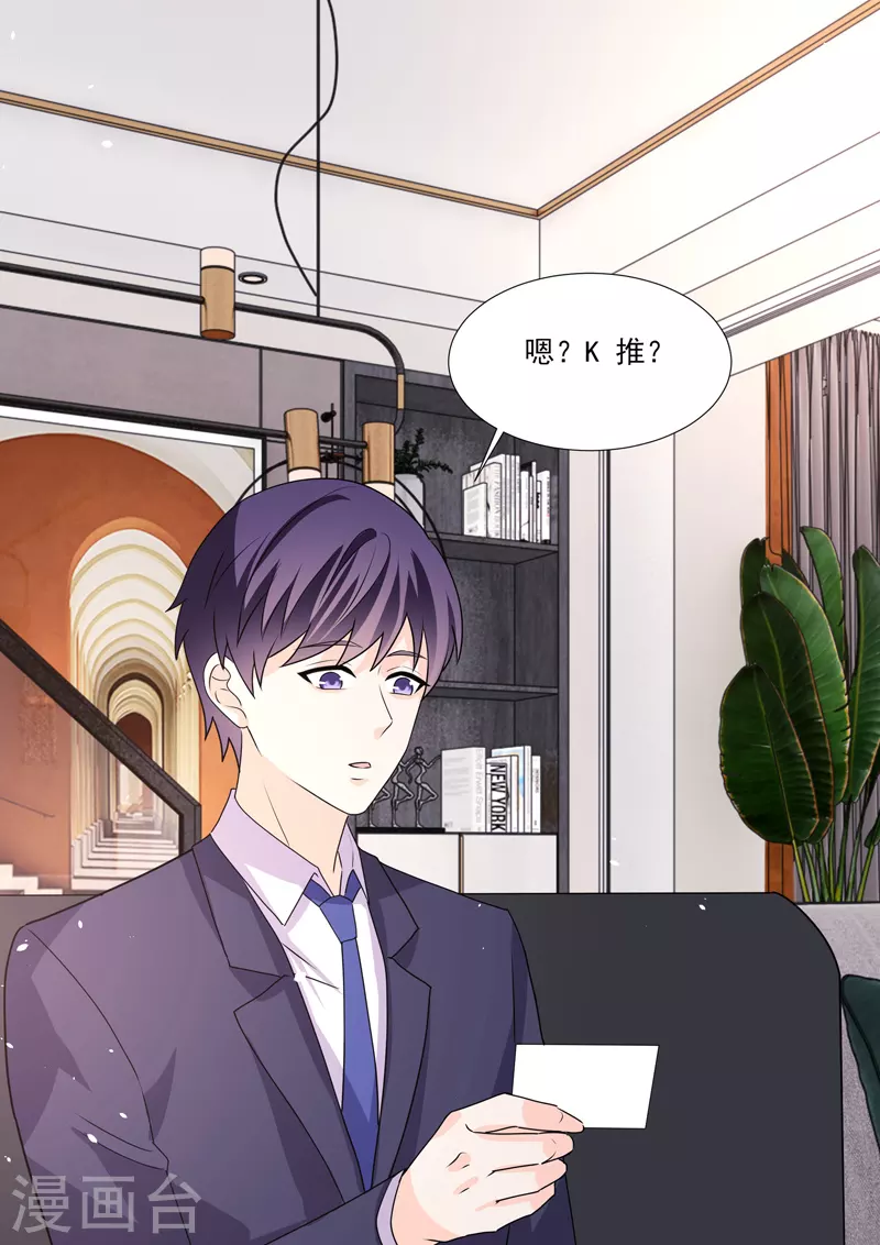 第19话7逆战1