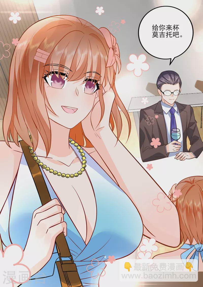 第16话7 海阔天空10
