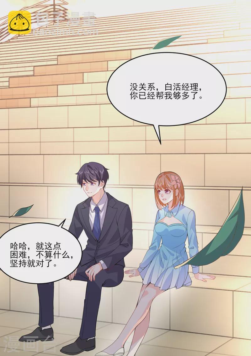 第19话2逆战4