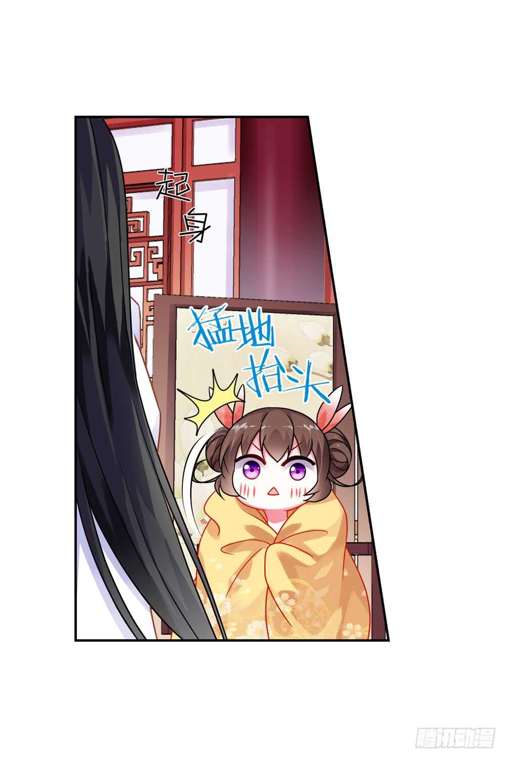 32魔尊万劫（上）16