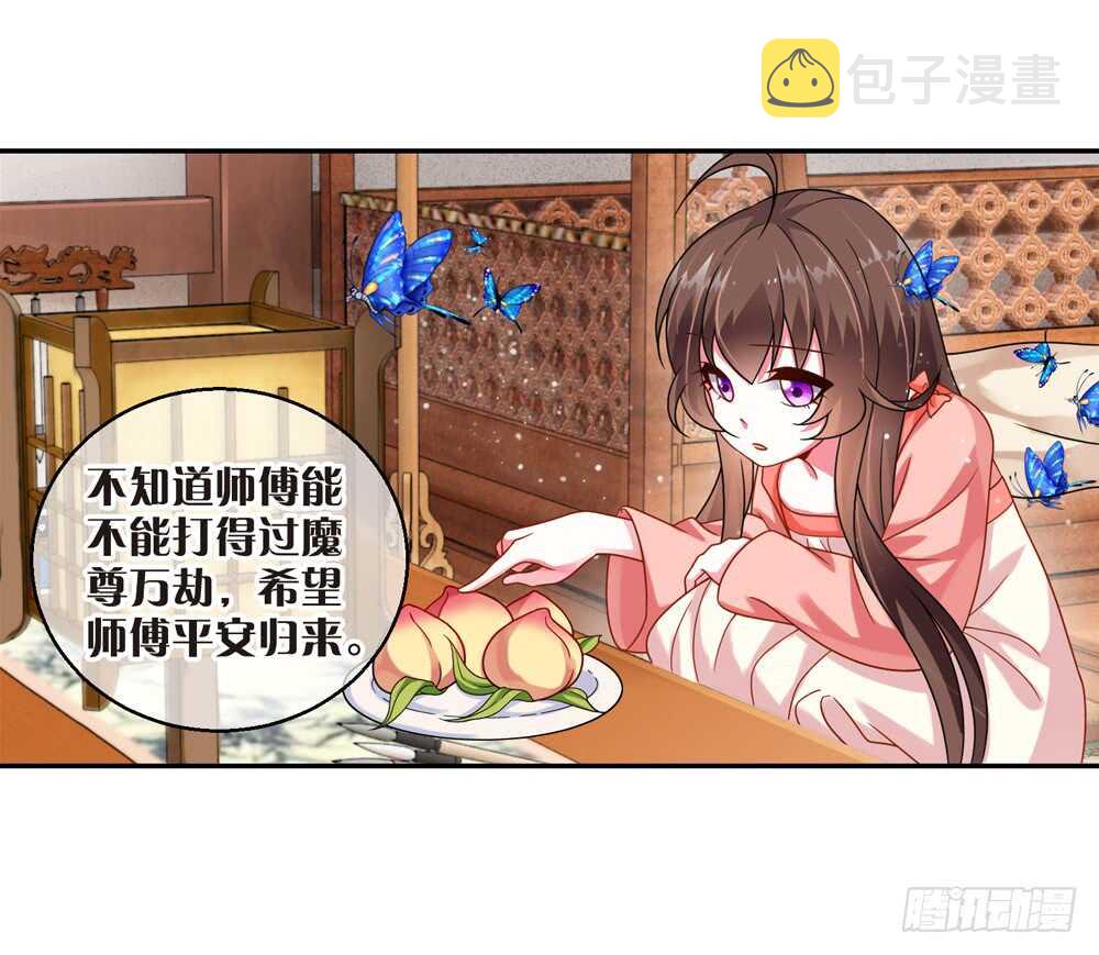 36入侵（中）23