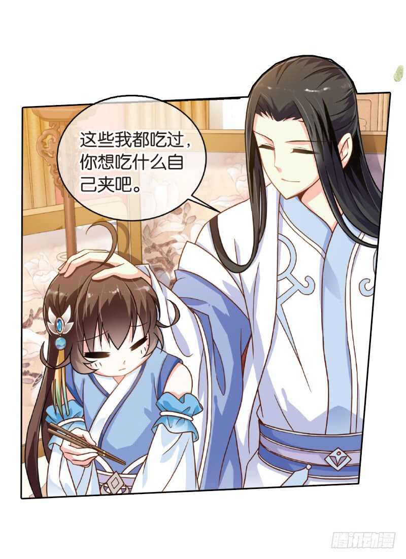 28宴会（下）17