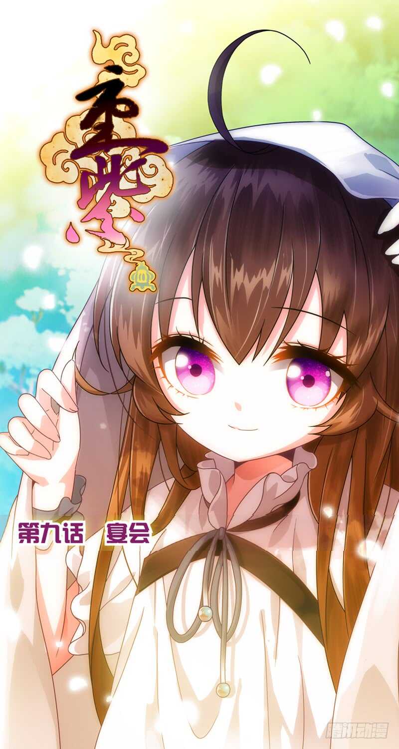 26宴会（上）0
