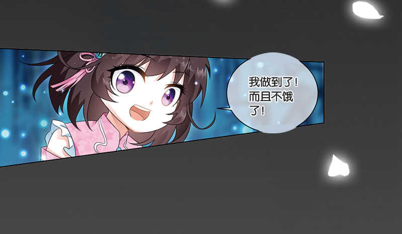 09天魔令（中）6