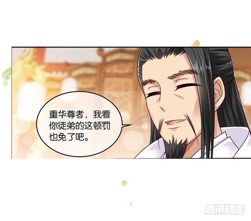 29单云姬与师父的心（上）19