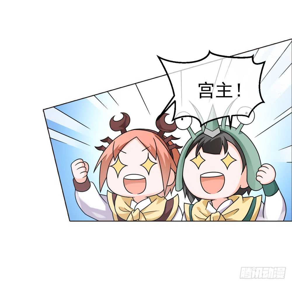 33魔尊万劫（中）17