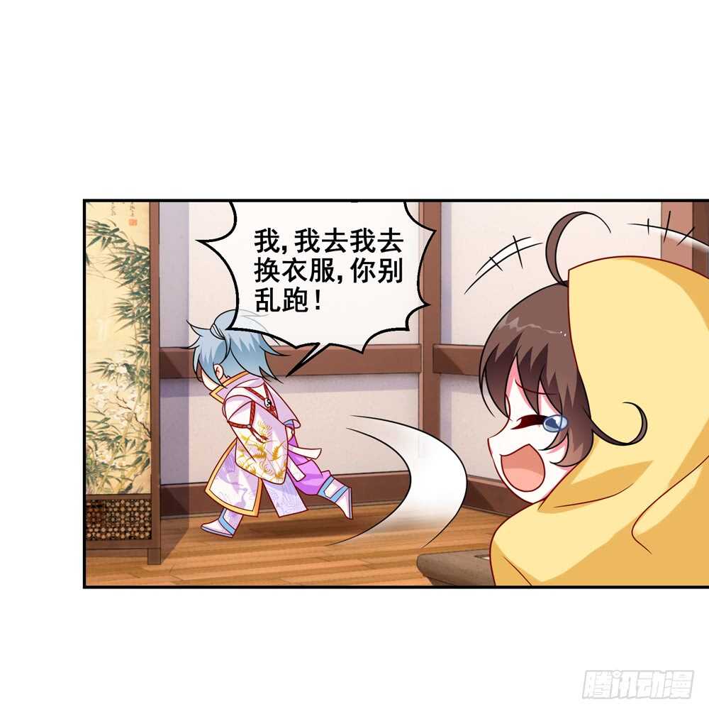 36 入侵（中）12