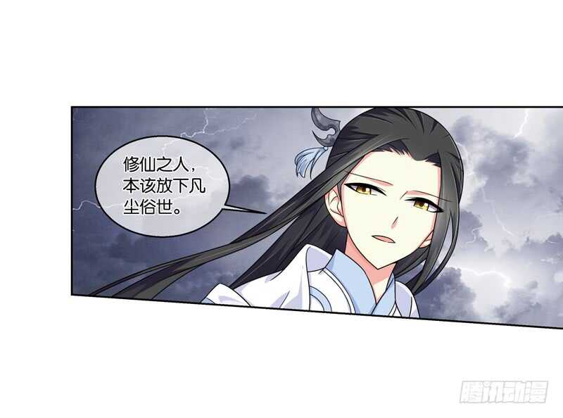 31单云姬与师父的心（下）15