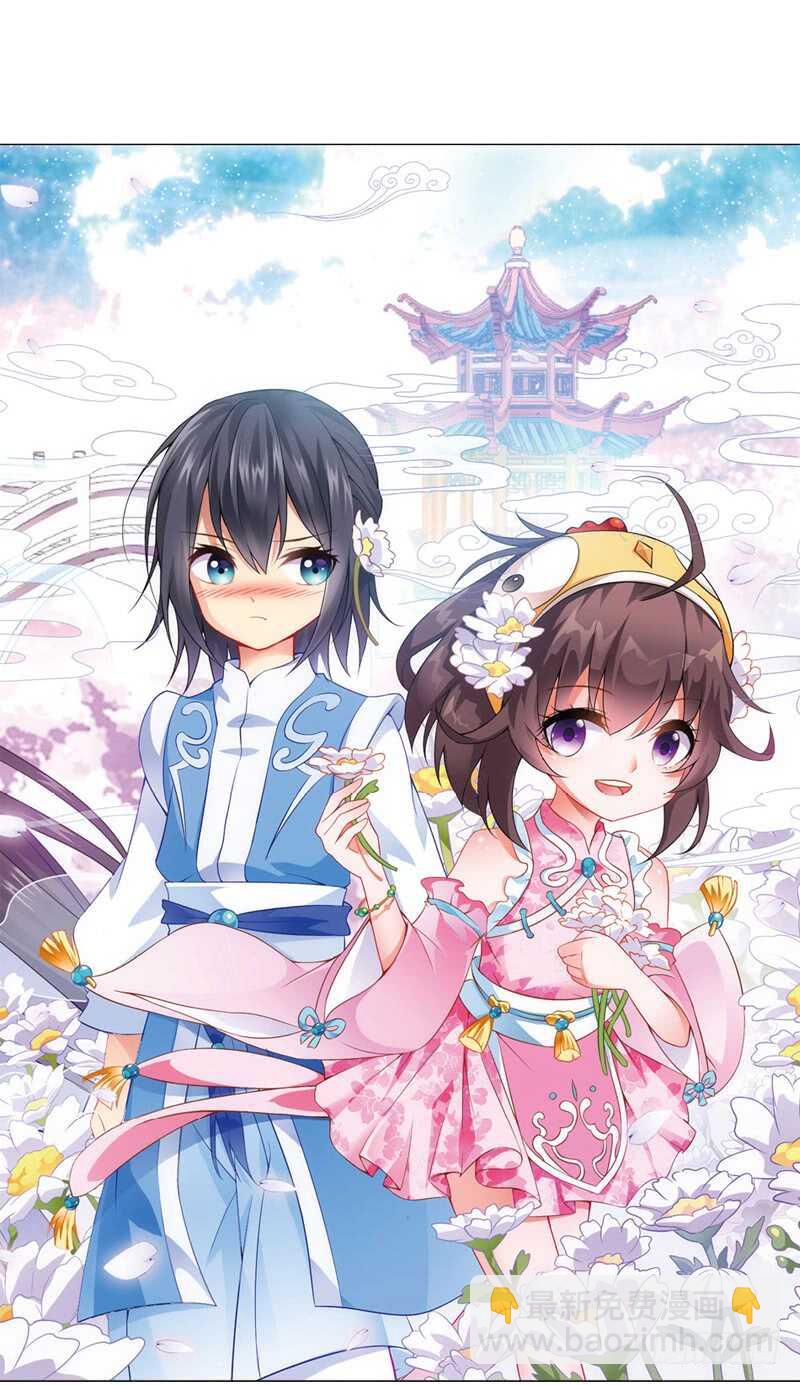 08天魔令（上）1