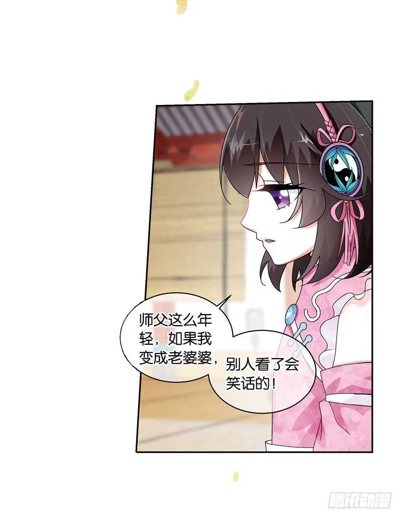 15秘密（中）10