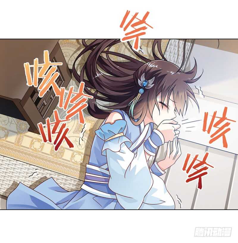 25小娘子（下）13