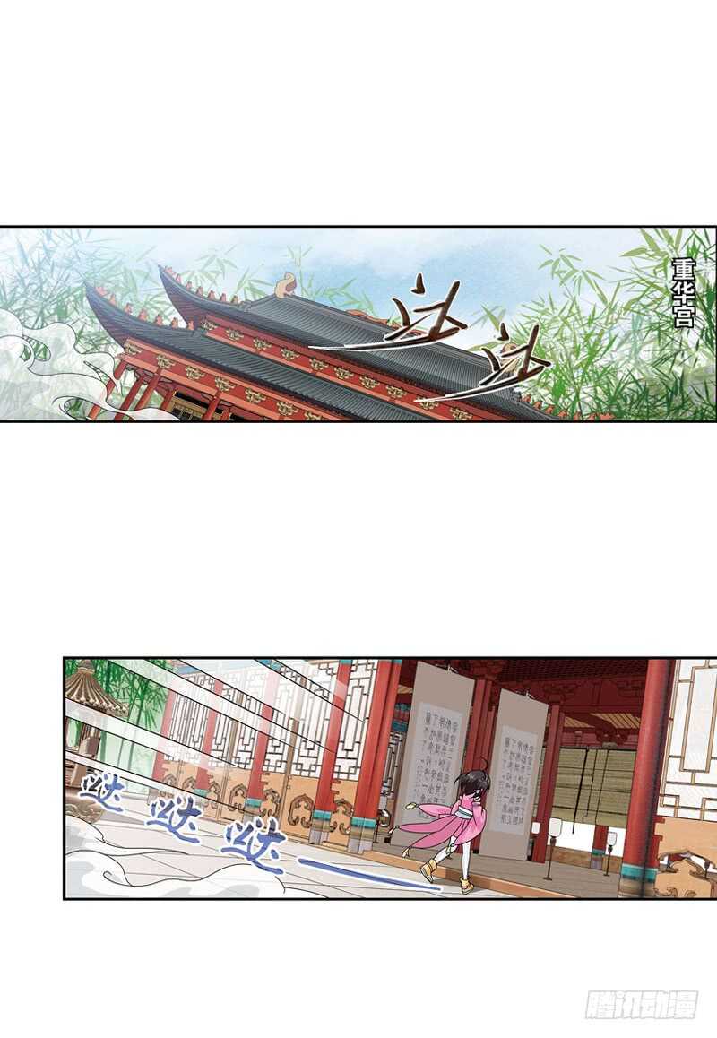 15秘密（中）2