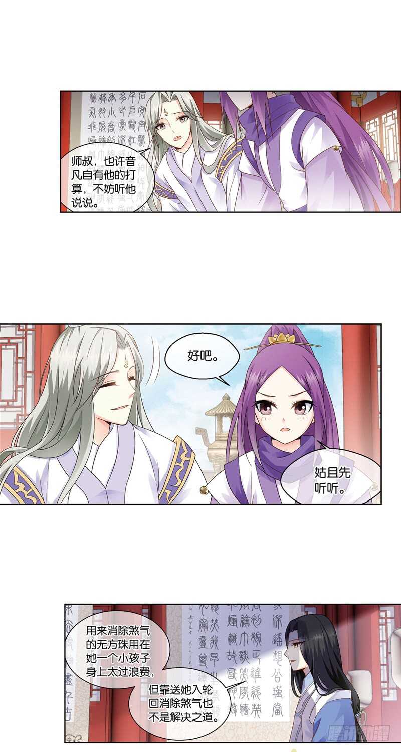 17人间行（上）14