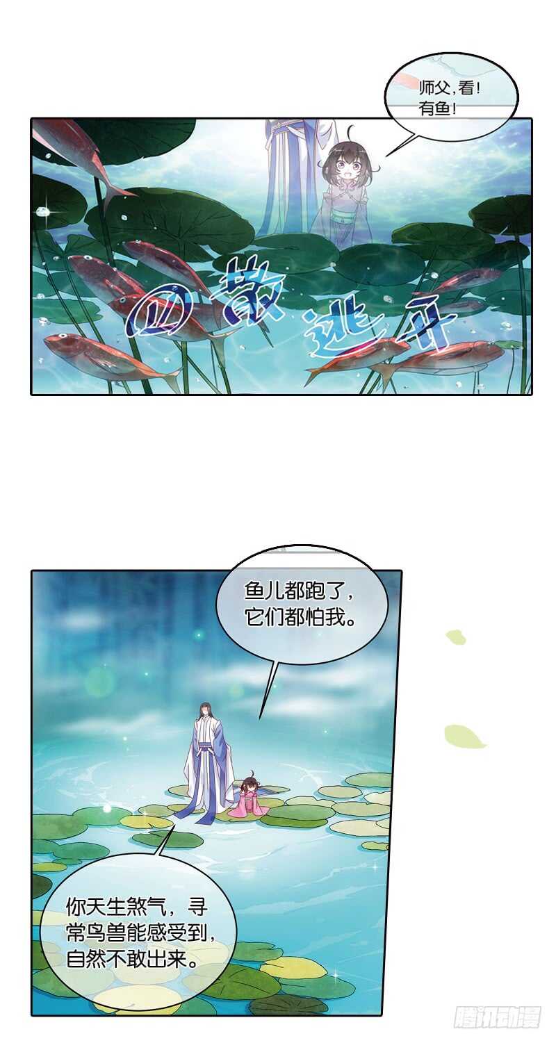 13天机（下）2