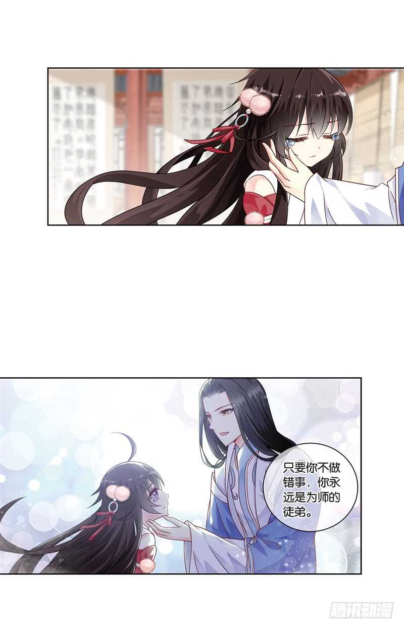 18人间行（中）9