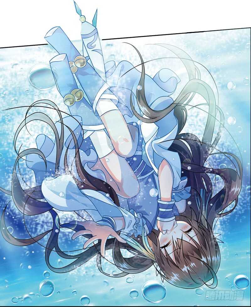 25小娘子（下）8