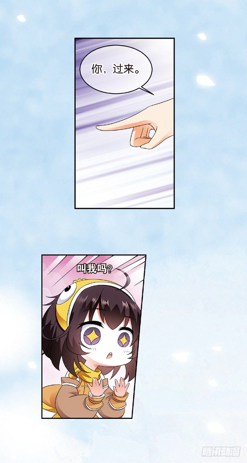 06 拜师（中）0