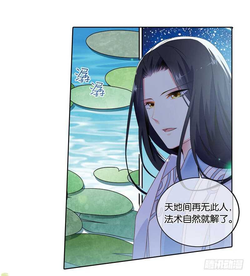 13天机（下）8