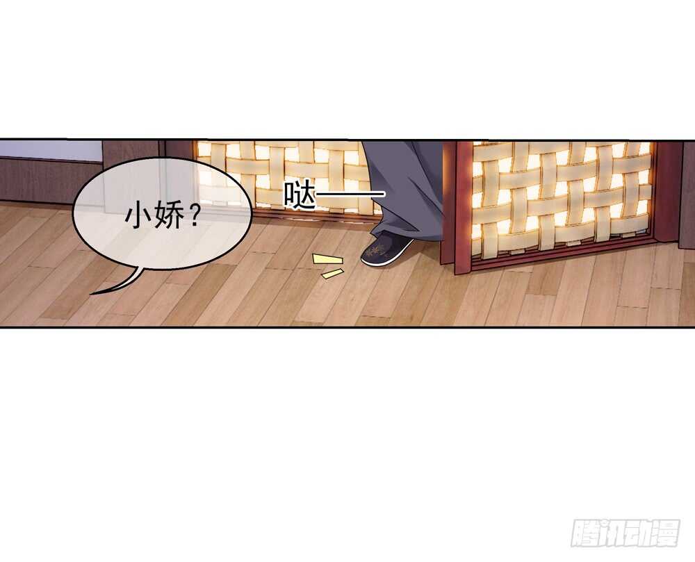 33魔尊万劫（中）25