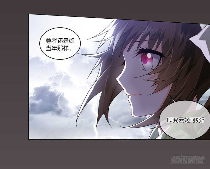 31单云姬与师父的心（下）7