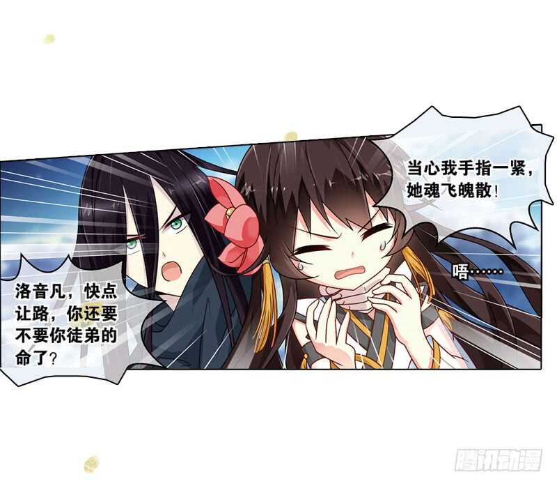 21心魔（中）14