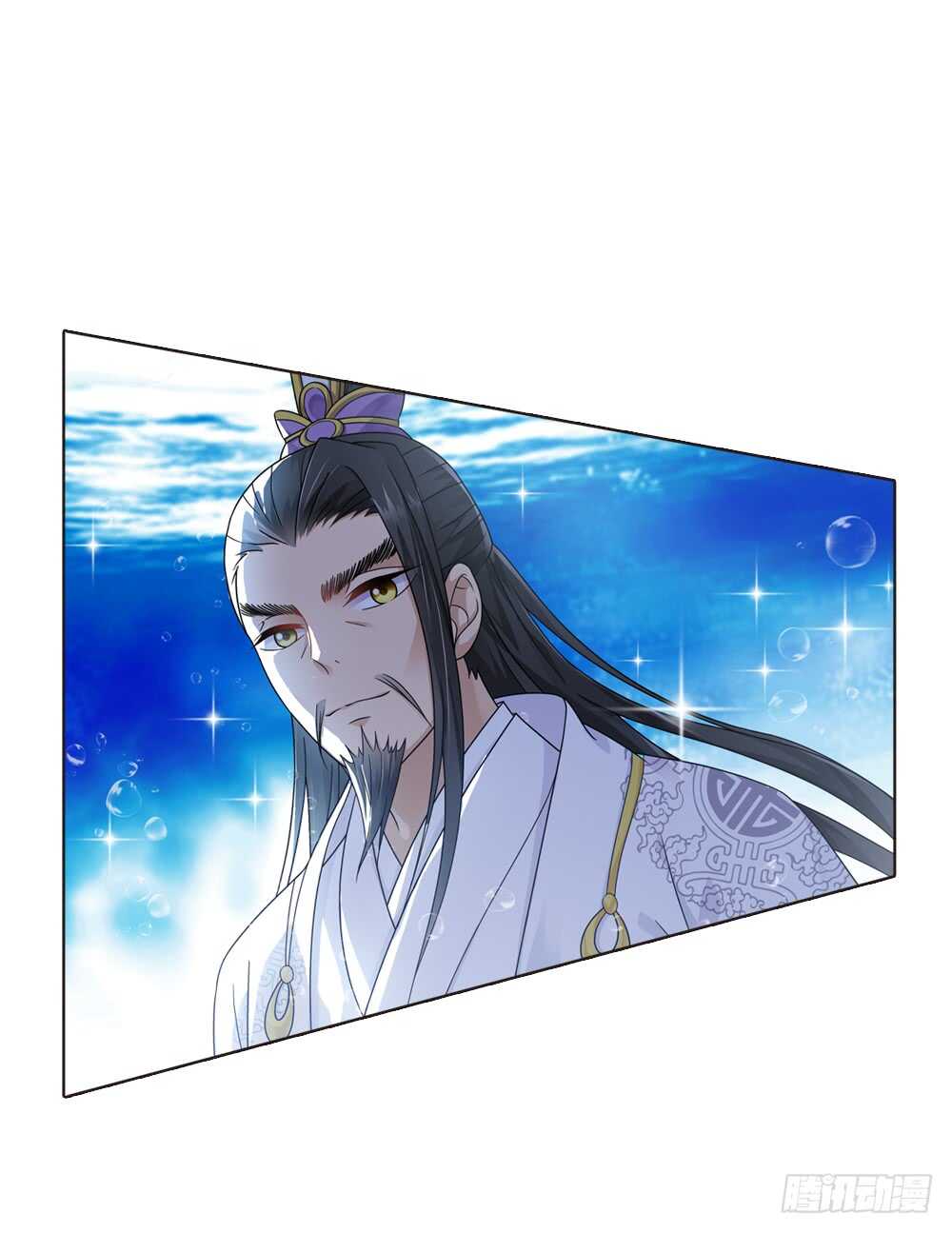 33魔尊万劫（中）16