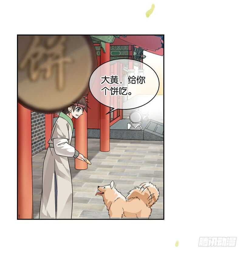 18人间行（中）17