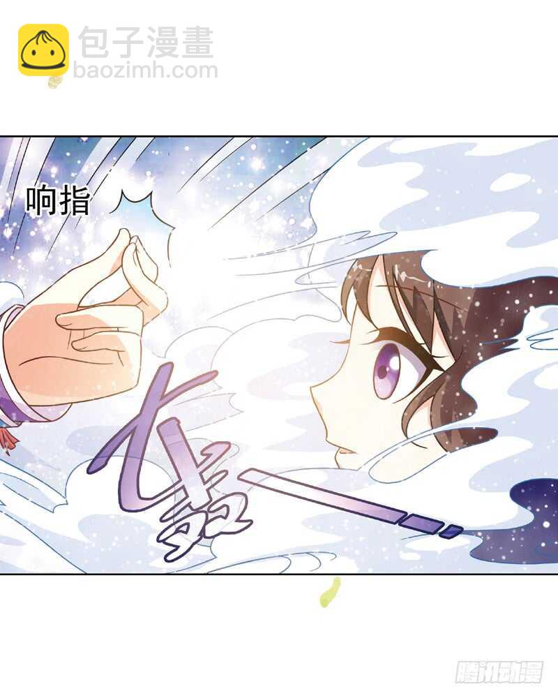 26宴会（上）9