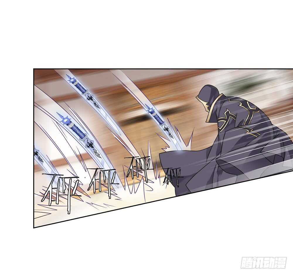 34魔尊万劫（下）3