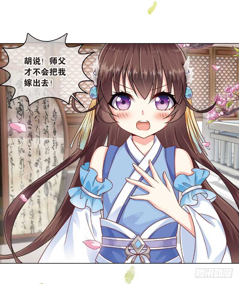 26宴会（上）2